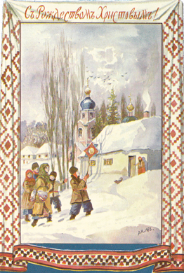 I.S.Kulikov:Starukha Daria, 1908